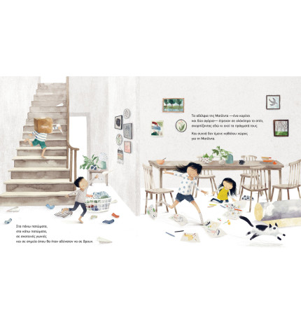 Οι θησαυροί της Ματίλντα