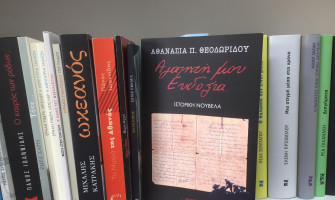 4 συμβουλές από το Storyland, για το πως να επιλέξουμε το κατάλληλο βιβλίο!