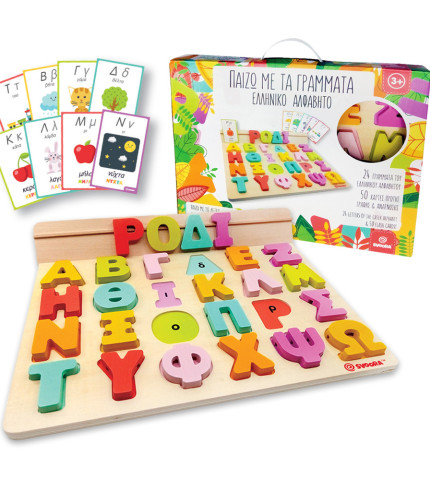 Παίζω με τα Γράμματα - Ελληνικό Ξύλινο Αλφάβητο και 50 Κάρτες...
