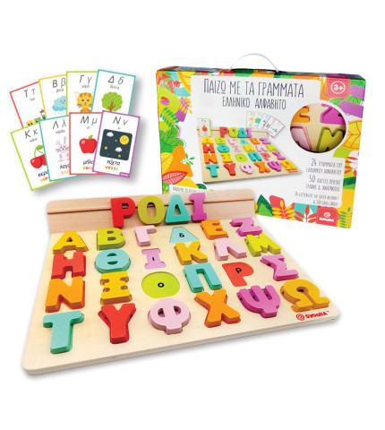 Παίζω με τα Γράμματα - Ελληνικό Ξύλινο Αλφάβητο και 50 Κάρτες...